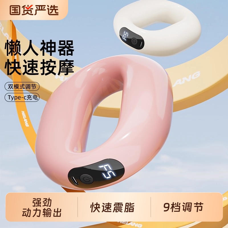 甩脂机筋膜枪环多功能瘦腰带懒人腰部腹部燃脂全身减肥神器抖抖机