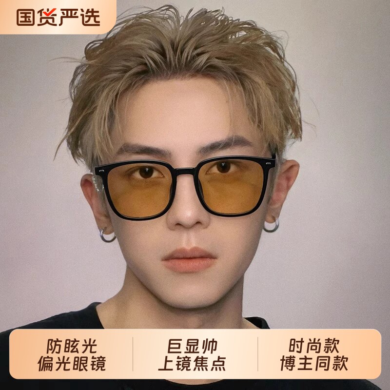 黑框大脸墨镜男士2026潮开车专用高级感茶色太阳眼镜偏光复古圆脸