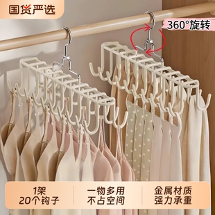 朴永双排挂衣钩架波浪衣架多功能挂架背心收纳学生开学挂内衣衣架