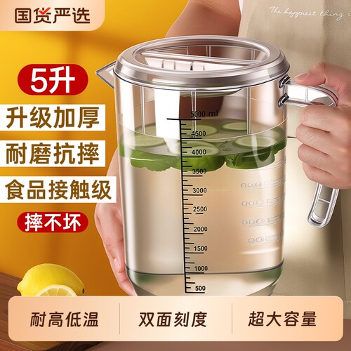 加厚PC冷水壶耐高温大容量