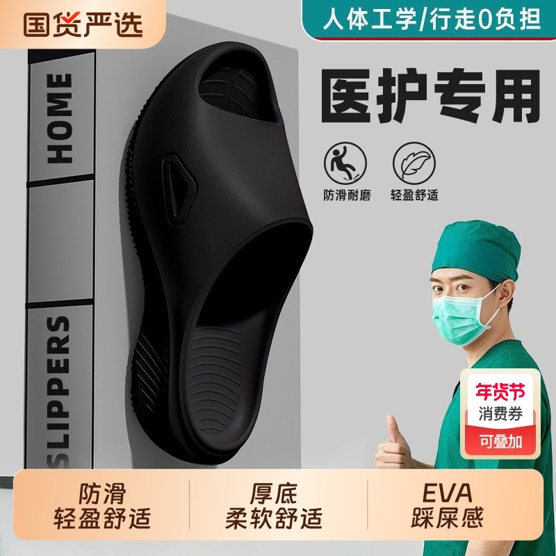 踩屎感男士凉拖鞋夏季外穿防滑2025新款室内家居不臭脚家用情侣女