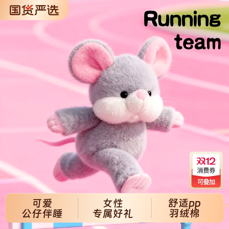 波波娃·大象毛绒玩具跑跑奶牛狐狸玩偶儿童陪睡潮流公仔可爱娃娃