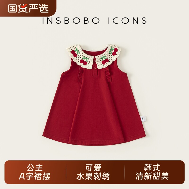 INSbobo女童裙子2026夏季新款儿童连衣裙宝宝好看衣服公主