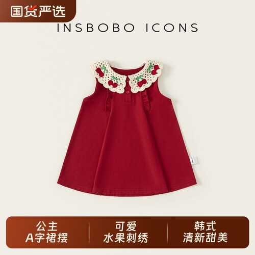 INSbobo儿童绣花领无袖连衣裙