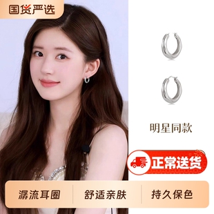 【许妍同款素圈耳环】潺流耳圈小众法式女银色耳钉设计耳饰
