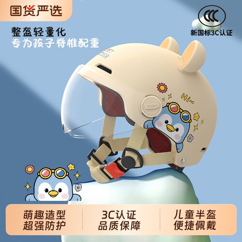 【交警推荐】新国标3c认证头盔