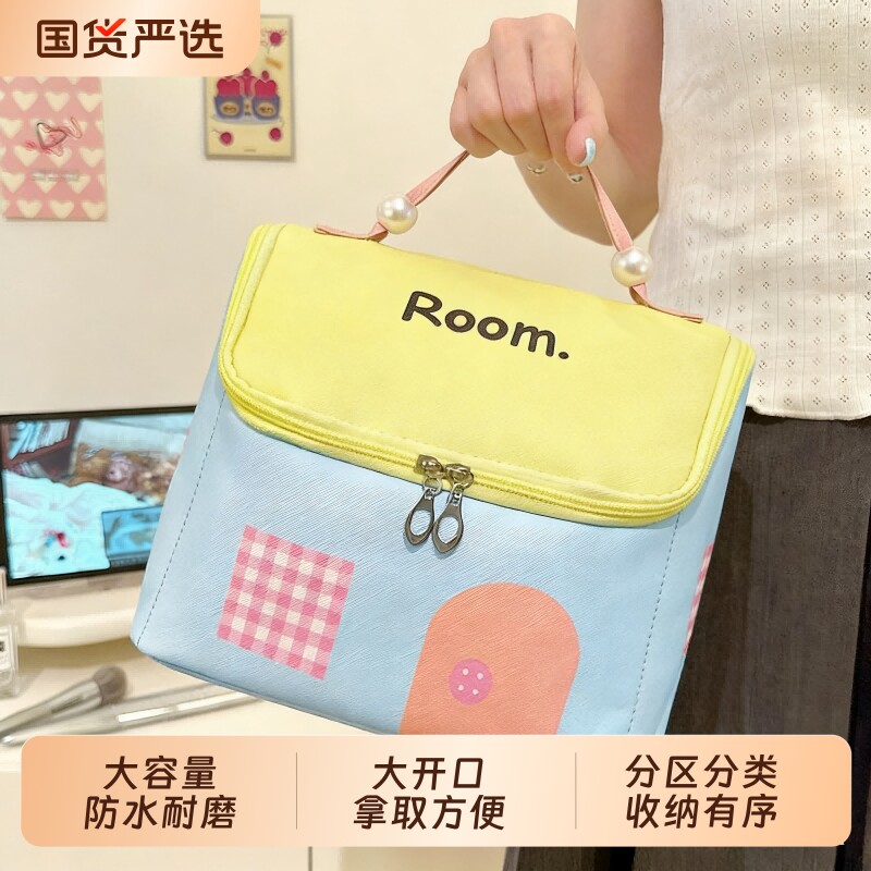 化妆包女2026新款多巴胺房子大容量手提防水旅行便携洗漱包分区