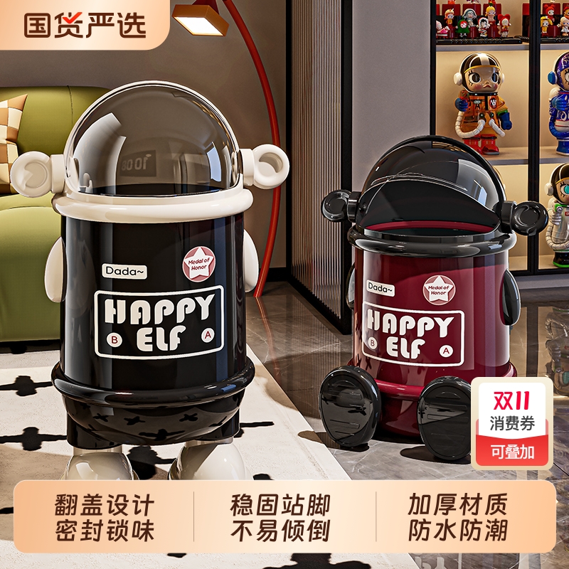 太空人滑盖垃圾桶|超1000人收藏