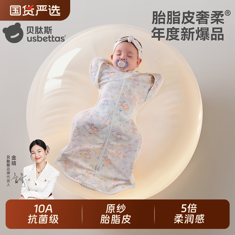 【金靖推荐】贝肽斯投降式睡袋