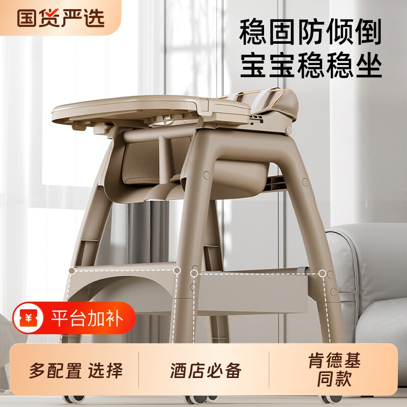 儿童餐桌椅宝宝吃饭餐椅婴儿家用防侧翻学坐椅酒店座成长便携730