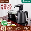 容声全自动底部上水电热茶台烧水壶一体电磁煮炉嵌入泡茶壶桌专用