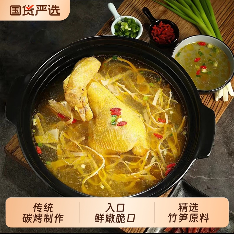 江西特产碳烤笋尖烟笋尖竹笋笋丝笋干农家嫩笋尖非干货免切免泡发