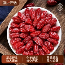 山茱萸野生山萸肉正品官方旗舰店中药材无核无硫优质大果枸杞滋补