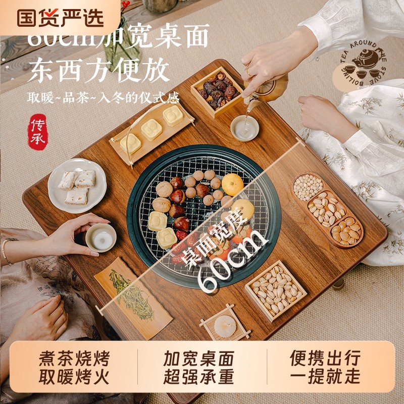 围炉煮茶烧烤炉家用室内烤火炉套装2025新款户外烧烤架盆茶罐铸铁