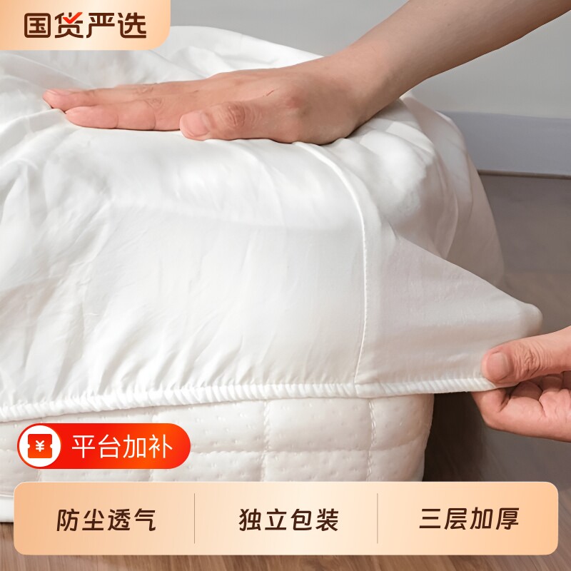 一次性床笠防尘罩床罩透气床垫隔脏家具沙发散味保护罩床单加厚