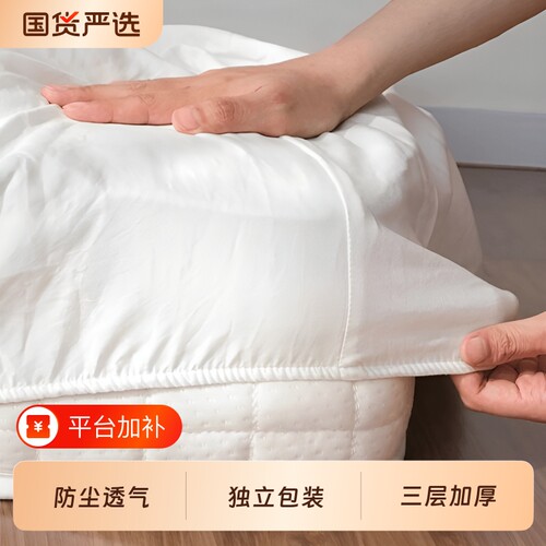 经典白防尘床笠|回头客超2000人
