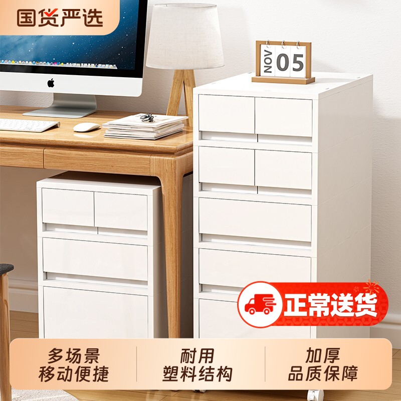桌面收纳盒抽屉式桌下A4文件收纳柜学生宿舍文具办公室整理置物