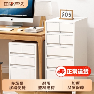 桌面收纳盒抽屉式桌下A4文件收纳柜学生宿舍文具办公室整理置物