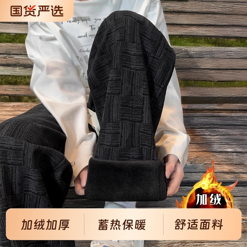 条纹格子裤男春秋美式慵懒风运动裤子宽松直筒秋冬加绒阔腿卫裤