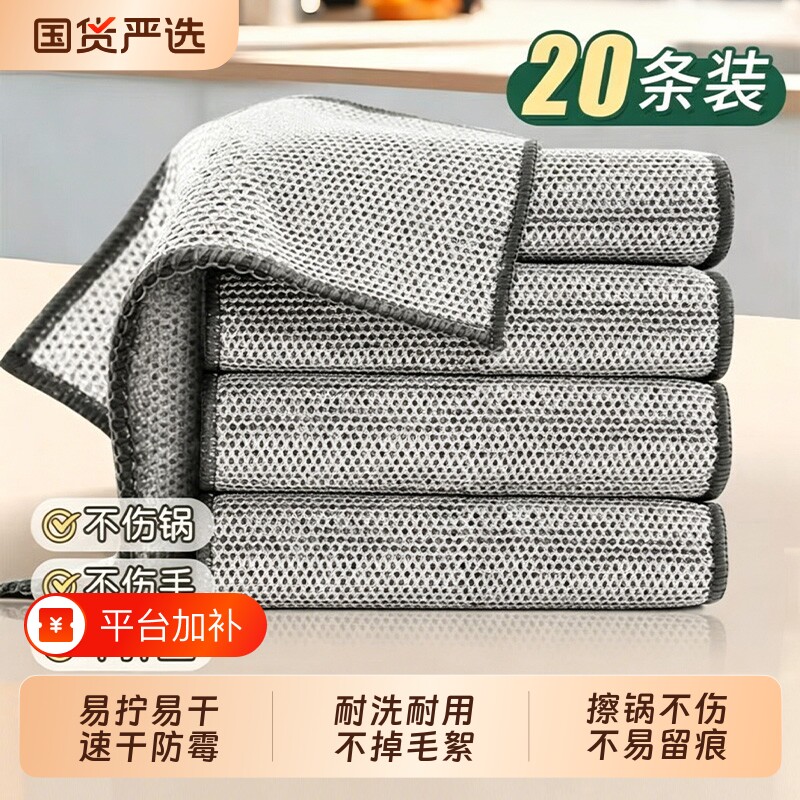 钢丝球洗碗布钢丝加厚清洁布银丝抹布百洁布刷锅双面厨房不沾油