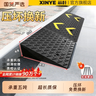 斜坡垫汽车上坡垫三角垫台阶垫实心底斜坡板减速带马路牙子神器