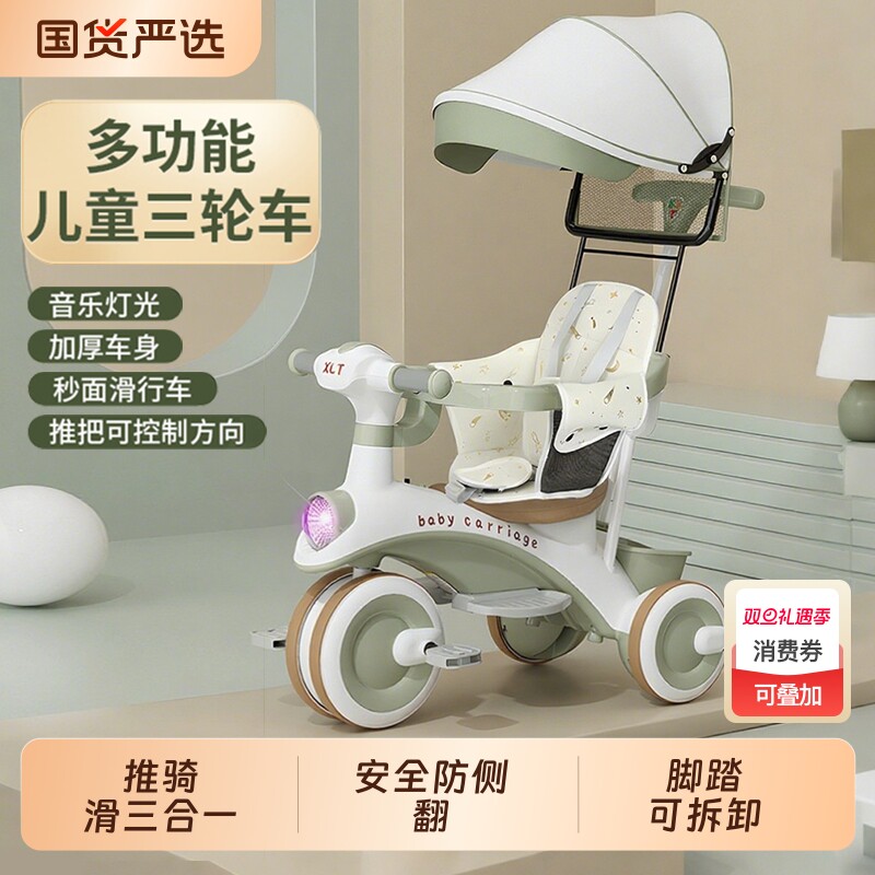 儿童三轮车脚踏车自行车遛娃车脚蹬玩具车宝宝幼儿女童车轻便手推