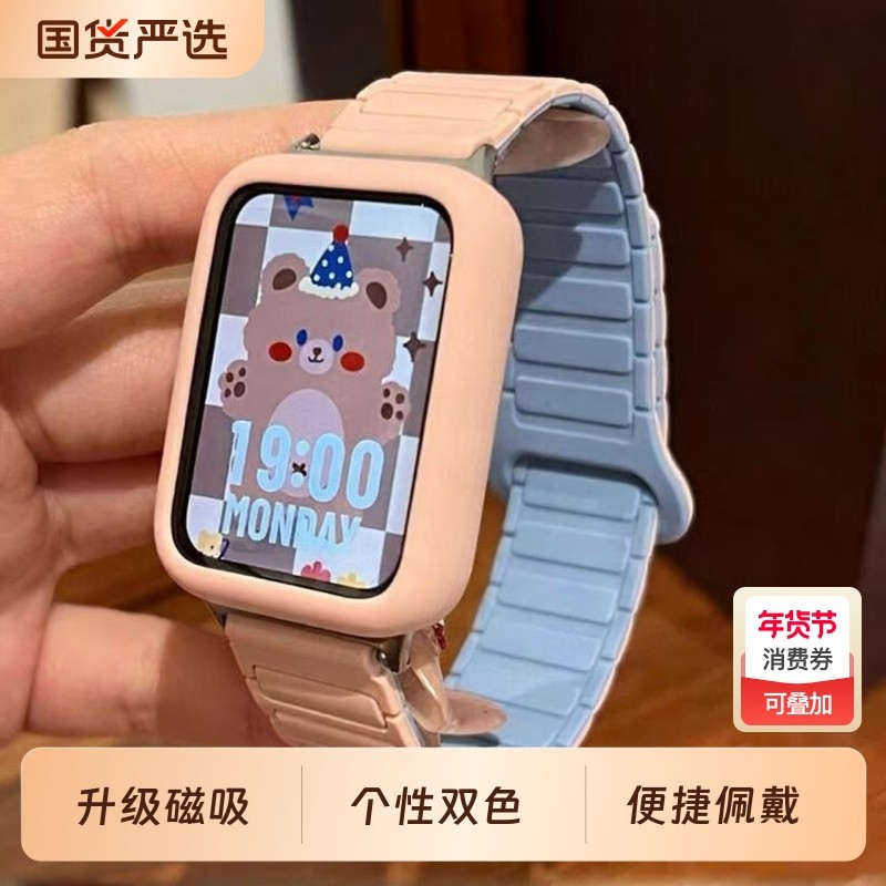 适用小米手环9pro手表铠甲硅胶表带8pro八九代替换腕带磁吸回