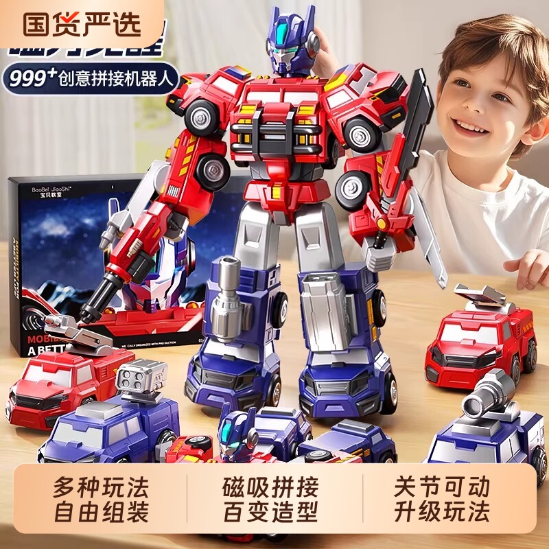 变形玩具5消防汽车机器人擎天手办模型柱金刚儿童节男孩六一礼物