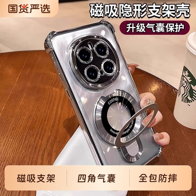 红米note15硅胶简约全包磁吸支架