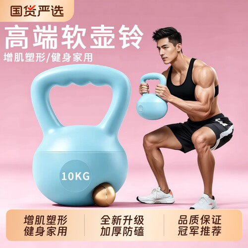 男士健身家用器材壶铃哑铃10kg