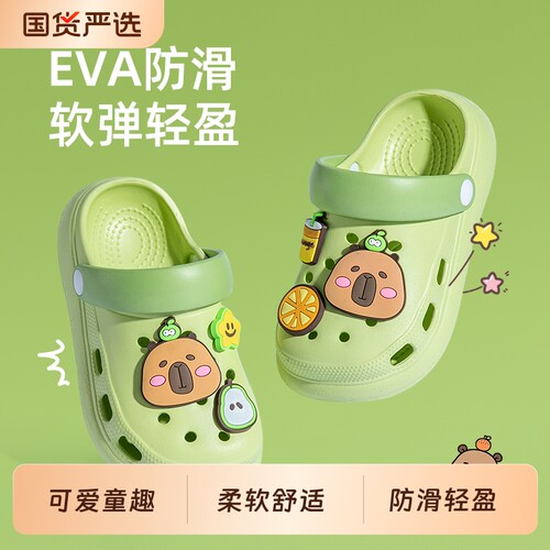 猪爸爸可爱萌趣卡皮巴拉洞洞鞋