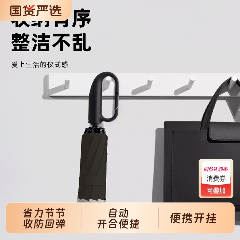 双人大号雨伞晴雨两用节节收黑胶遮阳伞太阳伞抗风自动伞广告伞
