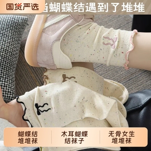 蝴蝶结袜子女夏天薄款 纯棉底中筒袜花边袜春秋女生堆堆袜粉色黑色
