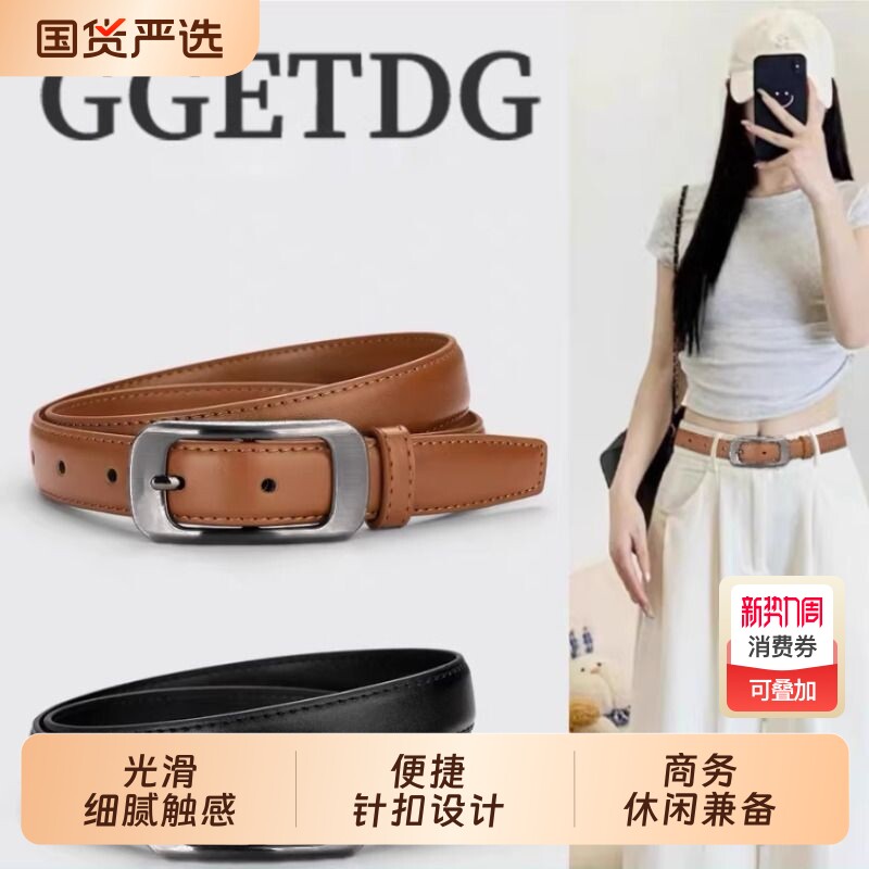 时尚皮带女款针时尚扣腰带商务休闲女式裤带ol装女士皮带百搭简约