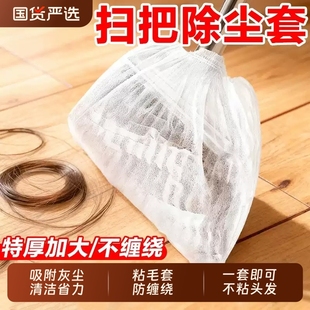 一次性扫把除尘套地面毛发清理神器缝隙清洁静电除尘掸子扫灰打理