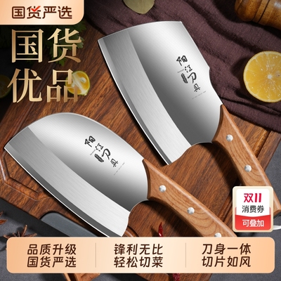 阳江菜刀家用斩切两用刀圆头锋利