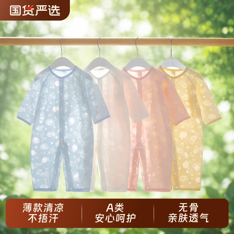 婴儿连体衣夏季薄款无骨长袖哈衣图片