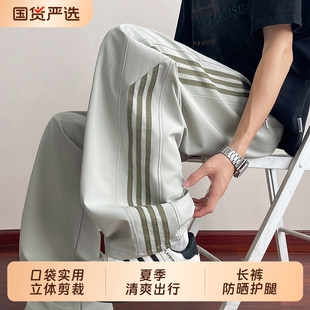 速干薄款冰丝裤子男款夏季宽松直筒阔腿裤青少年2026新款休闲长裤
