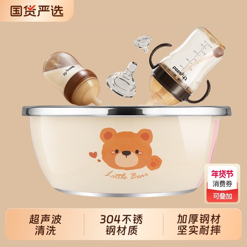 不锈钢洗奶瓶专用盆304婴儿宝宝烫刷奶瓶清洗盆家用消毒盆洗菜盆,餐饮具,盆,淘宝优惠券,粉丝福利购,淘宝优惠卷