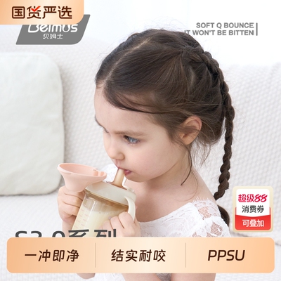 贝姆士鸭嘴学饮杯6个月以上婴儿防呛奶瓶宝宝吸管喝水杯子重力球