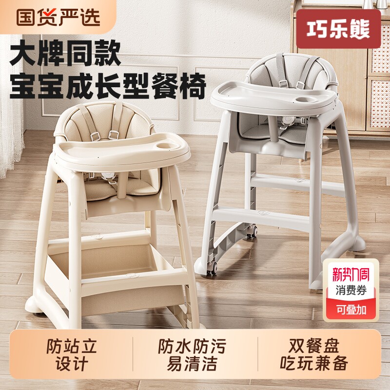 肯德基餐椅宝宝婴儿儿童吃饭家用餐桌座椅成长椅学坐椅椅子餐厅
