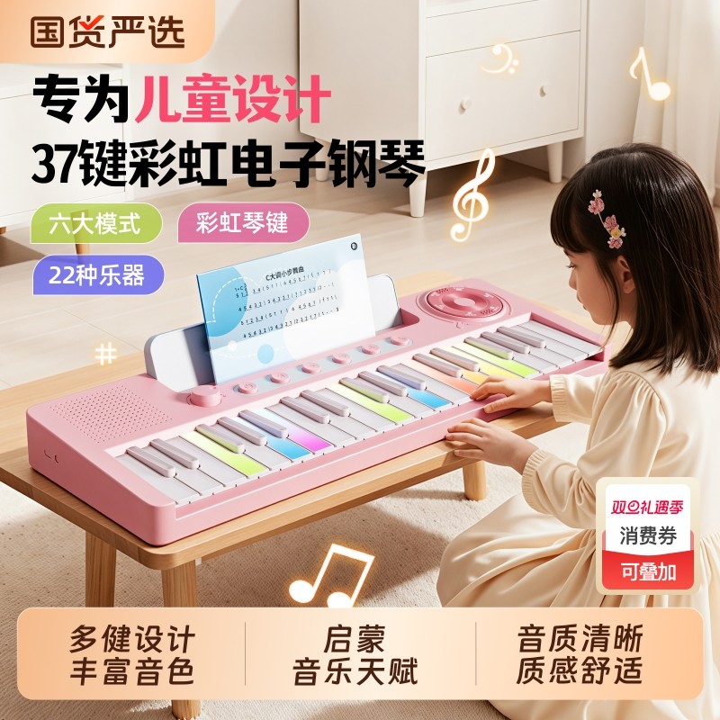 电子琴儿童乐器初学玩具男孩女童小钢琴入门可弹奏圣诞节礼物