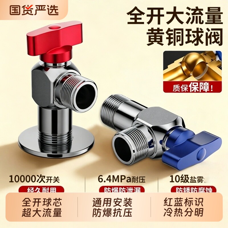 全铜大流量球阀全开球阀防爆抗压图片