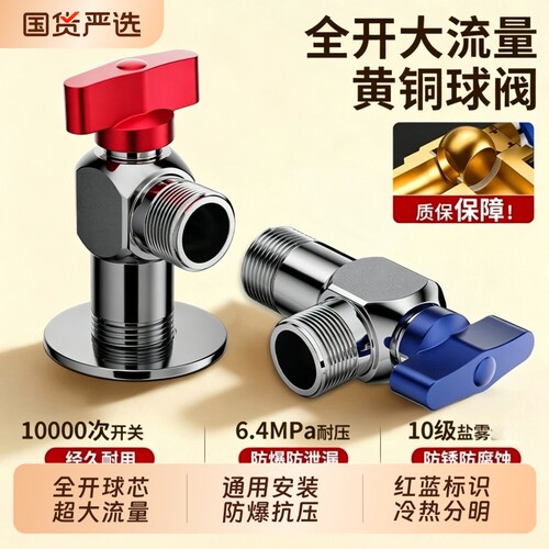 全铜大流量球阀全开球阀防爆抗压