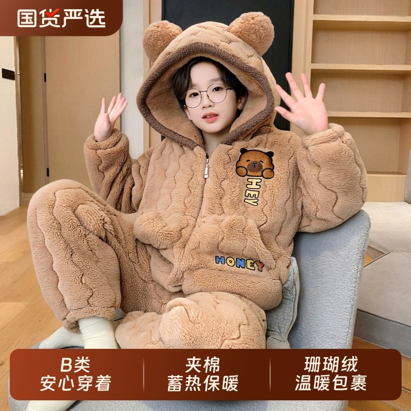 男童睡衣冬季款三层夹棉加厚2025新款儿童珊瑚绒青少年大童家居服