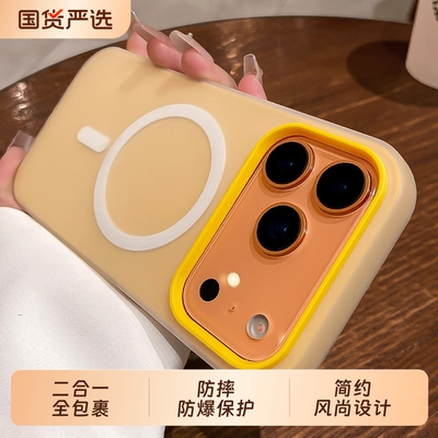 果冻磁吸适用iphone17手机壳苹果17pro磨砂16pro新款15高级感小众14pm全包防摔13保护12套男女Air硅胶por外壳