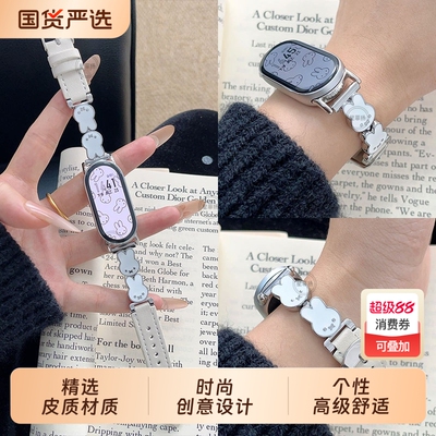 适用小米手环10表带9腕带8金属表链7新款智能6运动nfc男女生5高级米菲兔创意4个性可爱3替换带七八九十代配件