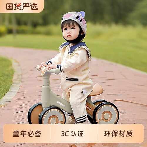 儿童滑行车轻便无脚踏小孩滑步车