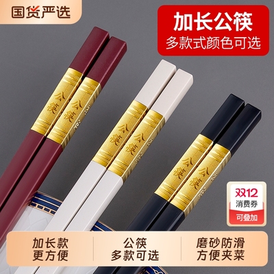 酒店加长公筷多款式可选