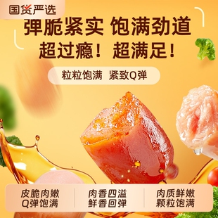 哈蒂牛牛筋肠肉枣肠20g拇指肠香肠肉肠独立包装方便携带零食黑椒